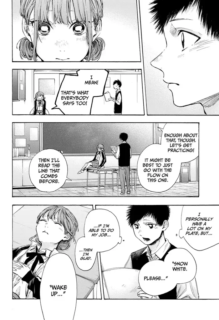Blue Box Chapter 53 image 14_optimized